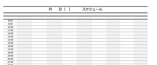 タイムスケジュール表の使いやすい無料テンプレート ワード エクセル Pdf テンプレート王子