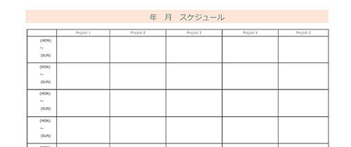 月間スケジュール表の使いやすい無料テンプレート ワード エクセル Pdf テンプレート王子